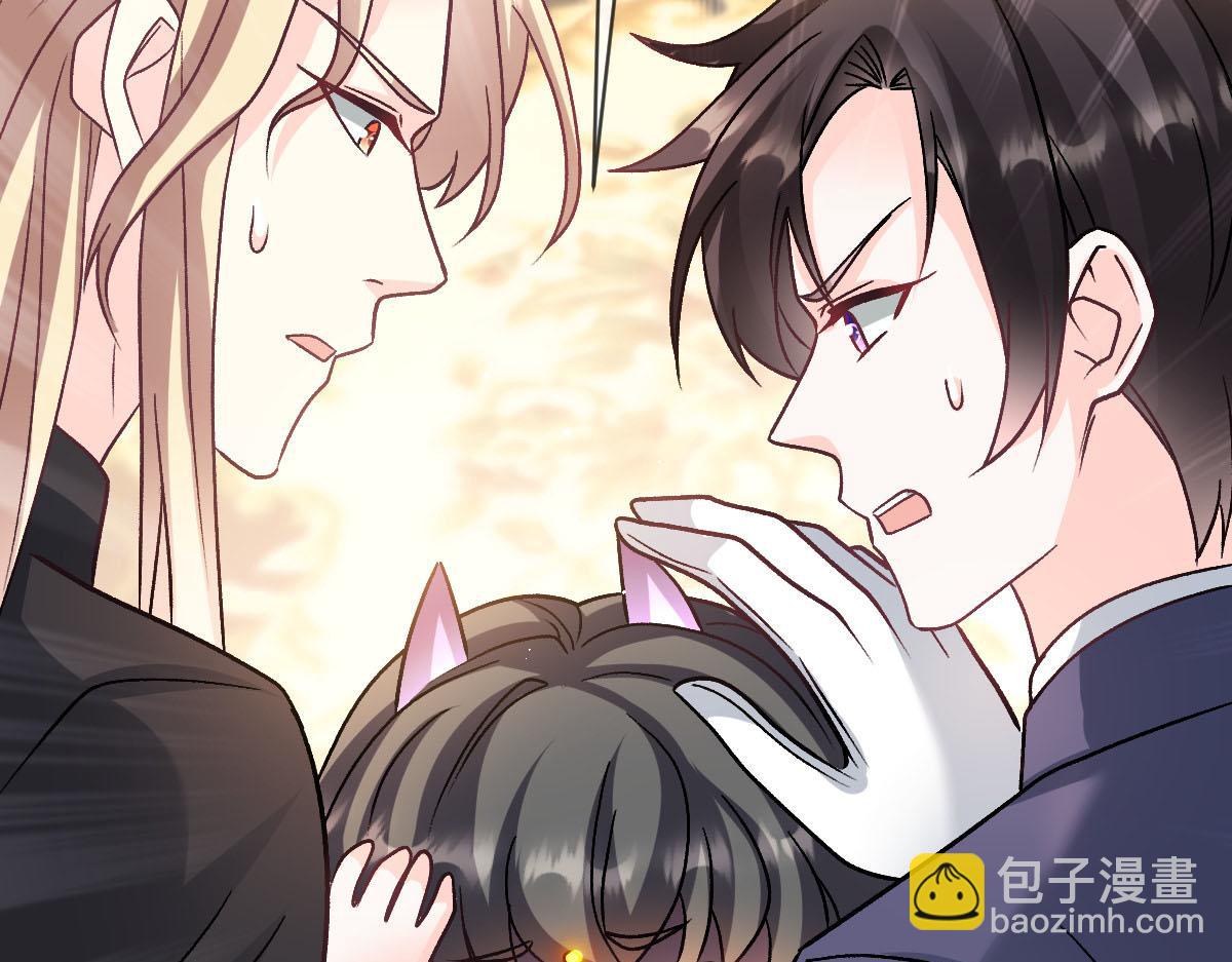 🍟魔神的新娘 178 细心的蘑菇上线了 第34页