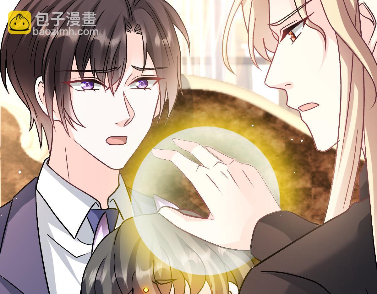 🍟魔神的新娘 178 细心的蘑菇上线了 第37页
