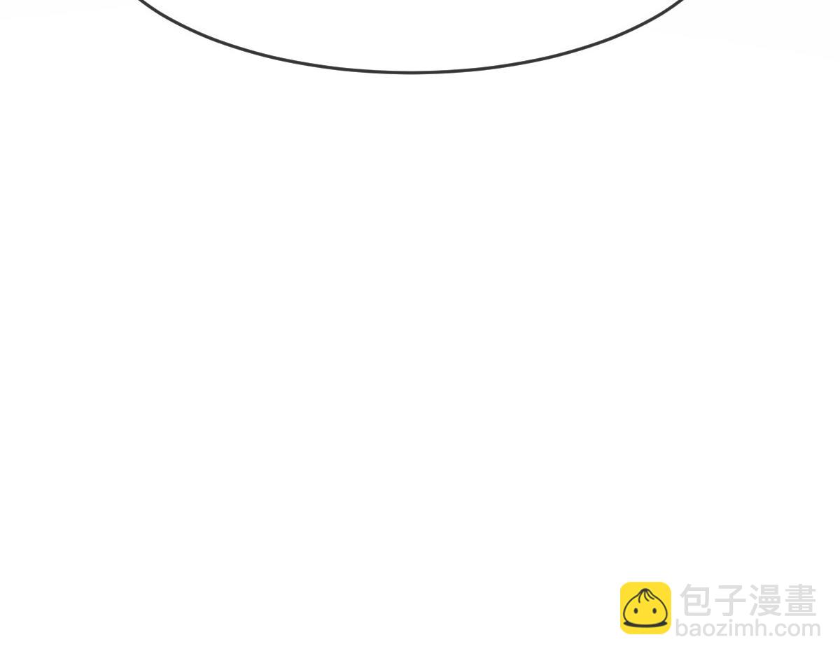 🍟魔神的新娘 178 细心的蘑菇上线了 第40页