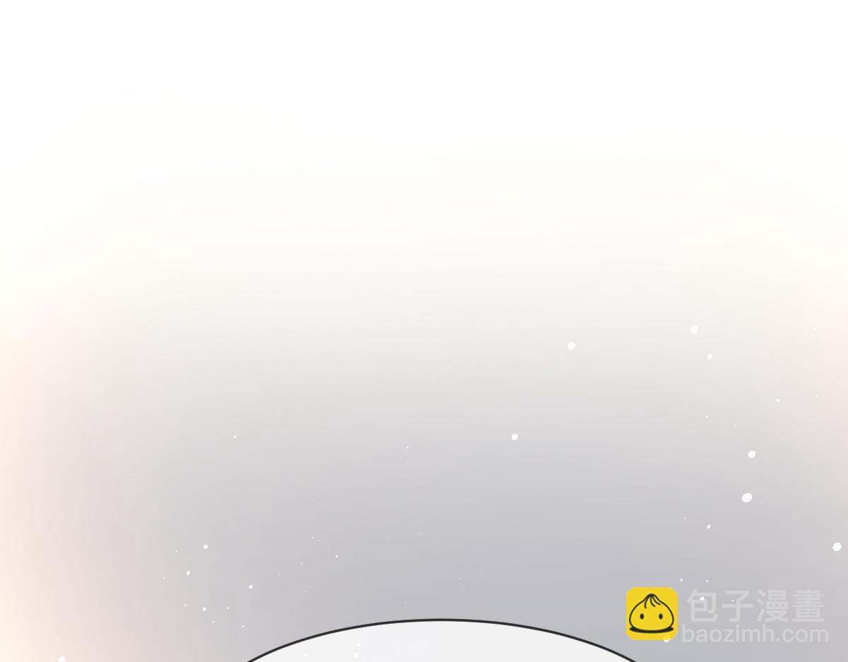 🍟魔神的新娘 178 细心的蘑菇上线了 第41页