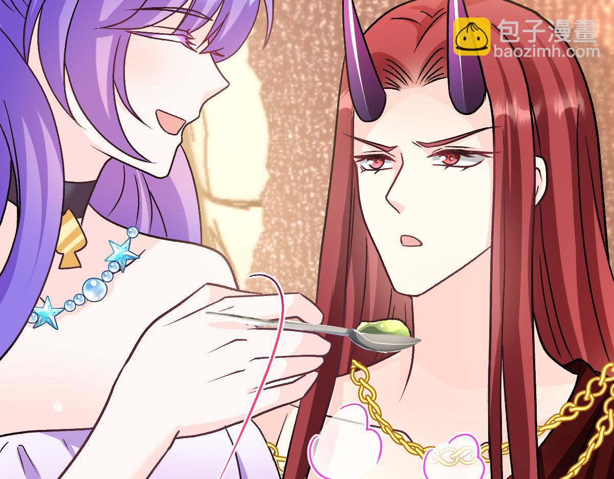 🍟魔神的新娘 178 细心的蘑菇上线了 第43页
