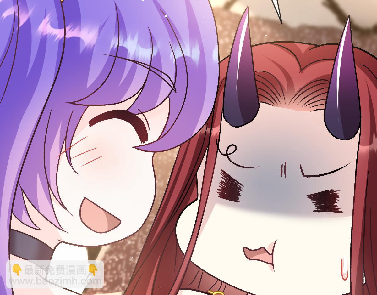 🍟魔神的新娘 178 细心的蘑菇上线了 第48页