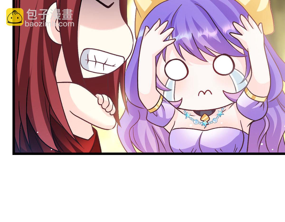 🍟魔神的新娘 178 细心的蘑菇上线了 第6页