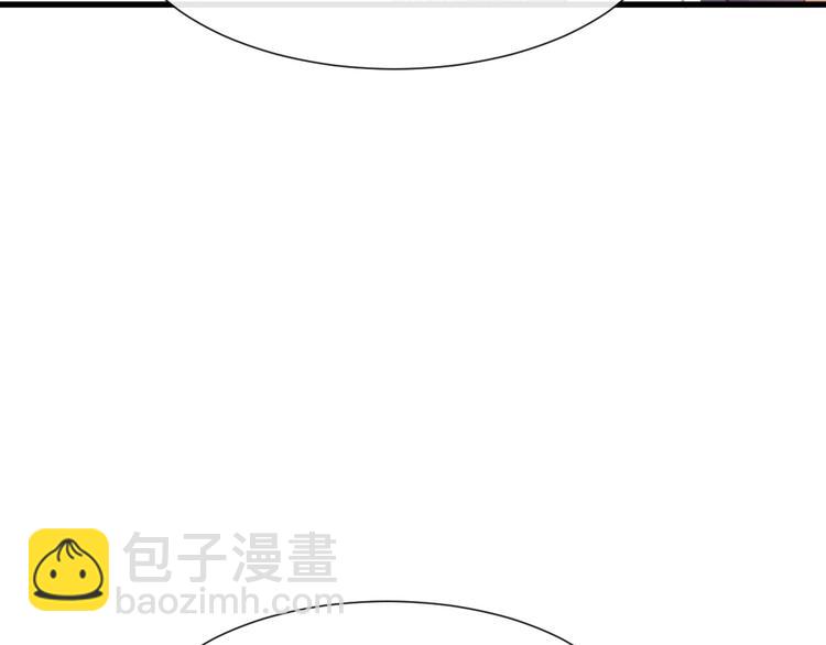 🍟魔神的新娘 第18话 履行神职 第11页