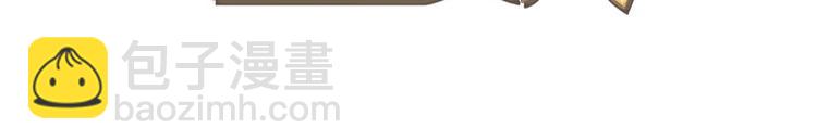 🍟魔神的新娘 第18话 履行神职 第4页