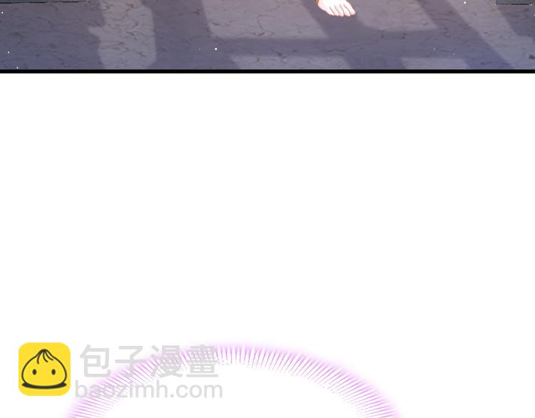 🍟魔神的新娘 第18话 履行神职 第44页