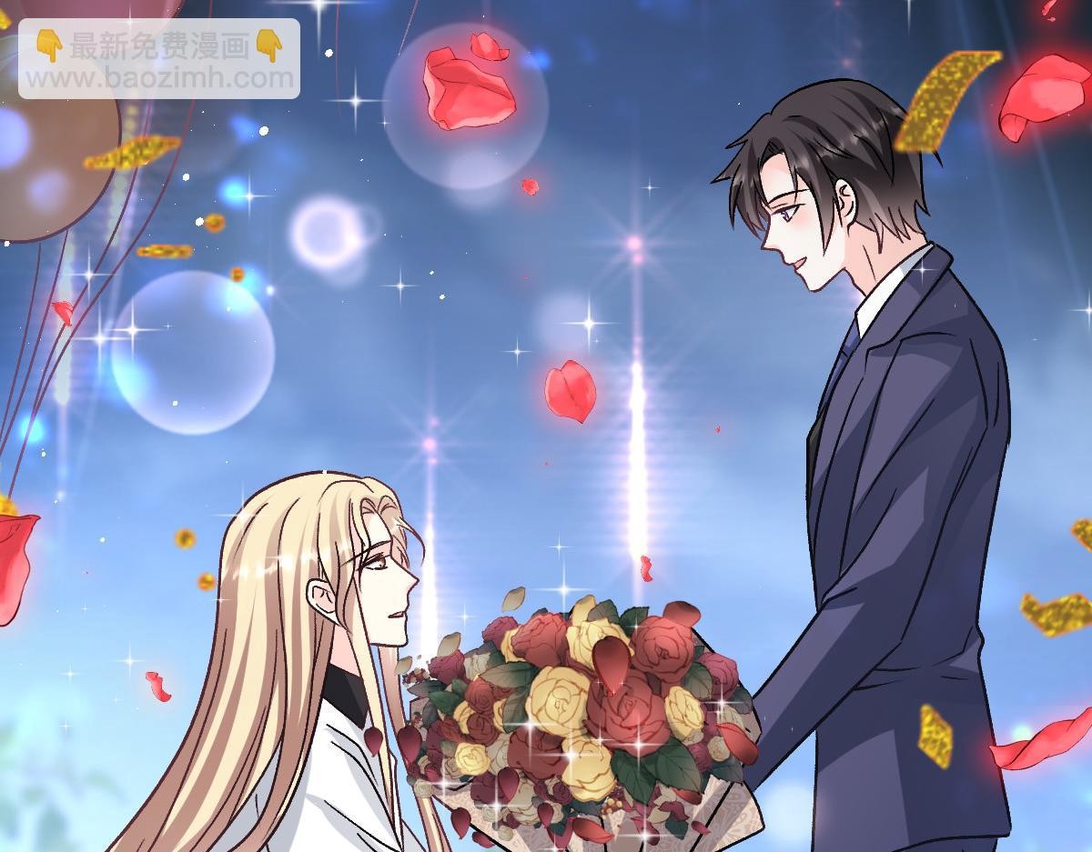🍟魔神的新娘 180 一家人 第13页