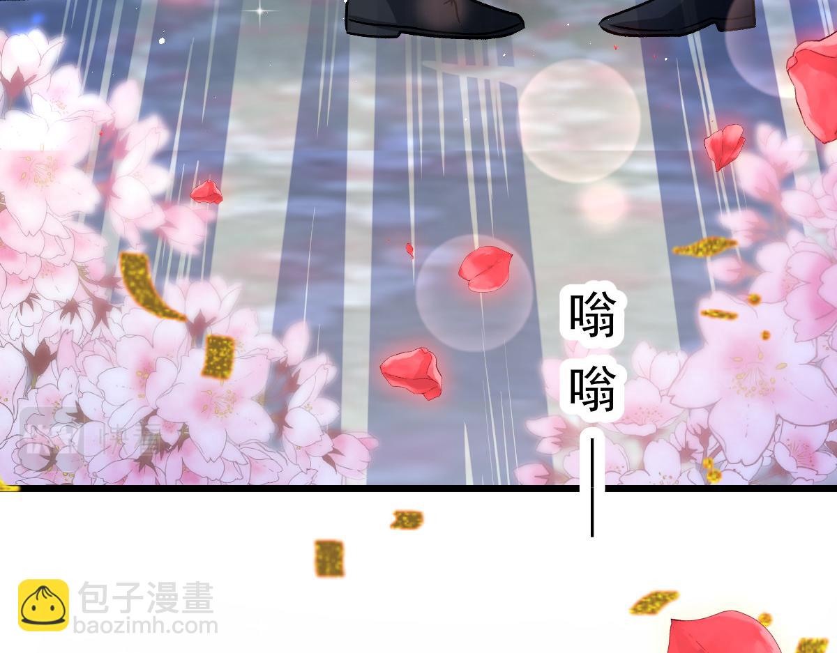 🍟魔神的新娘 180 一家人 第15页