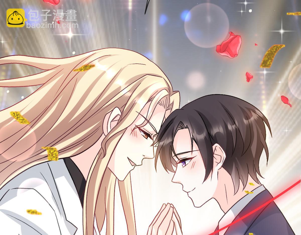 🍟魔神的新娘 180 一家人 第19页