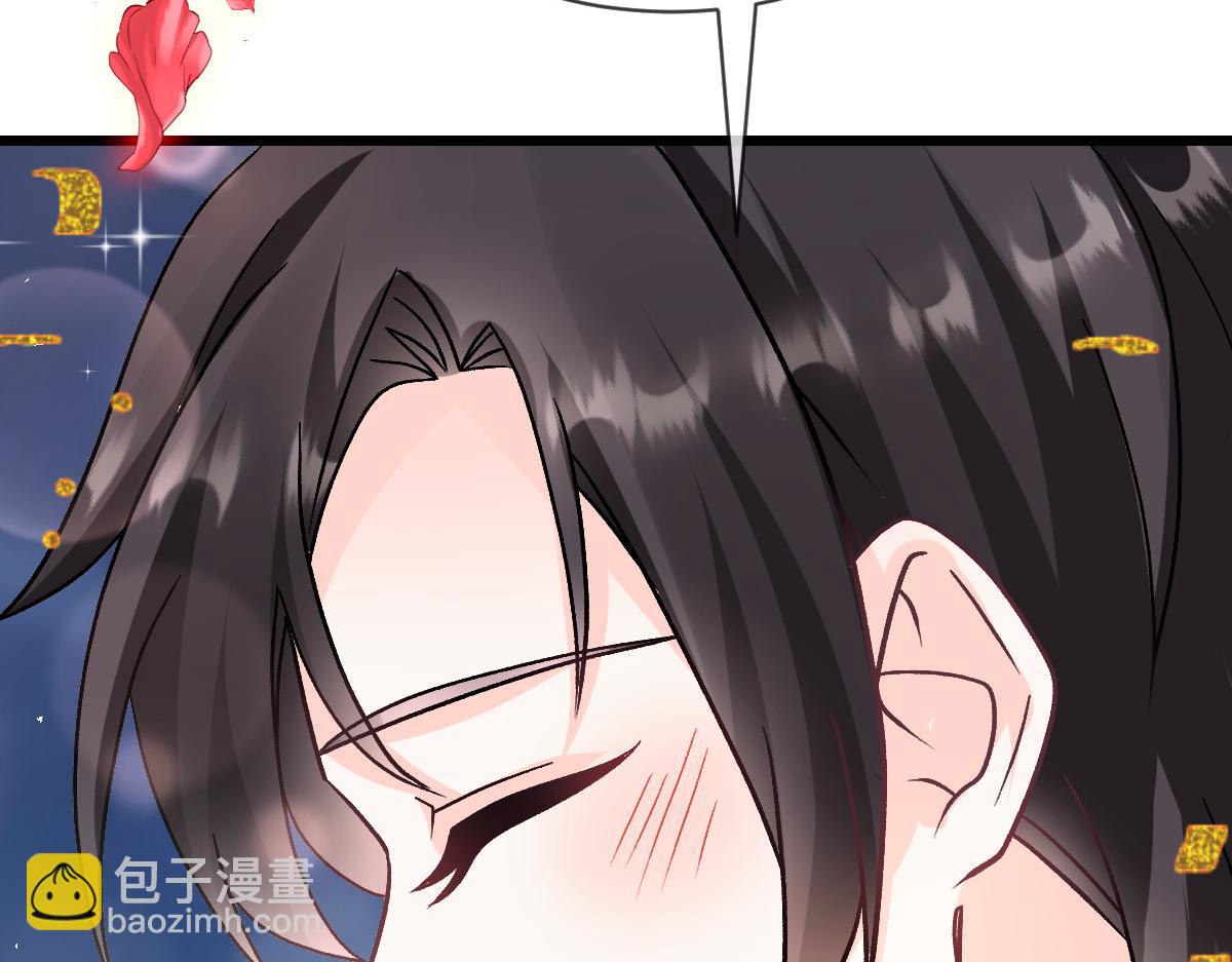 🍟魔神的新娘 180 一家人 第22页