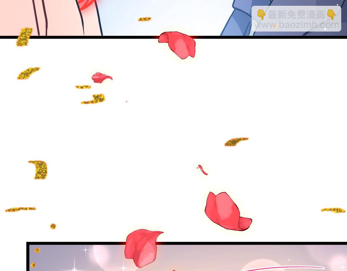 🍟魔神的新娘 180 一家人 第24页