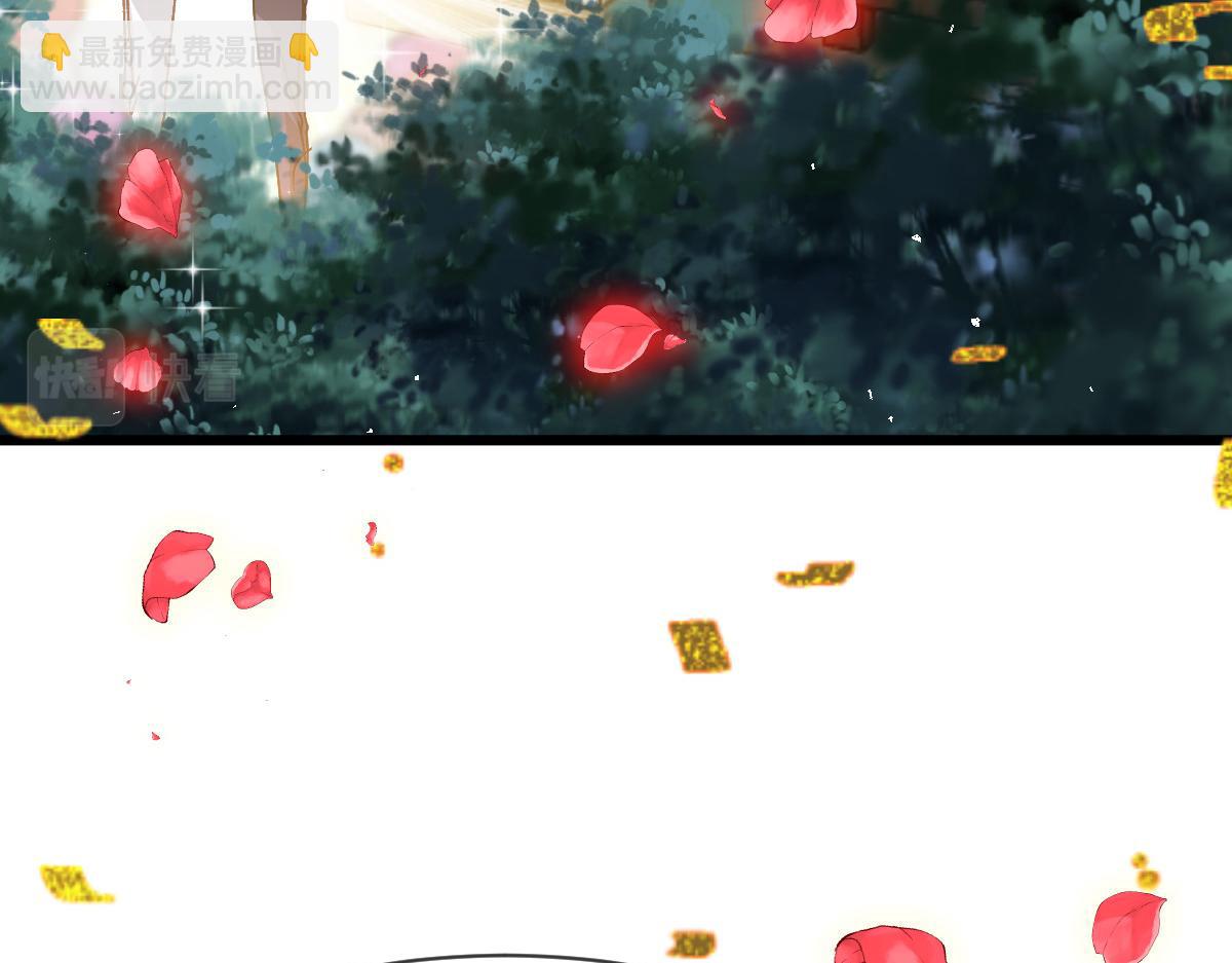🍟魔神的新娘 180 一家人 第28页