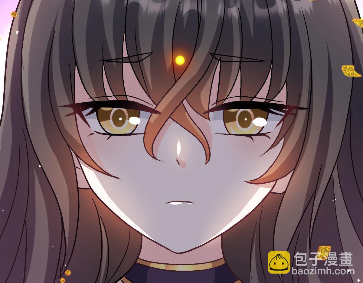 🍟魔神的新娘 180 一家人 第35页