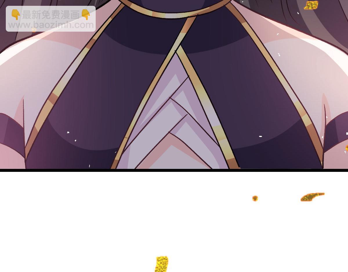 🍟魔神的新娘 180 一家人 第36页