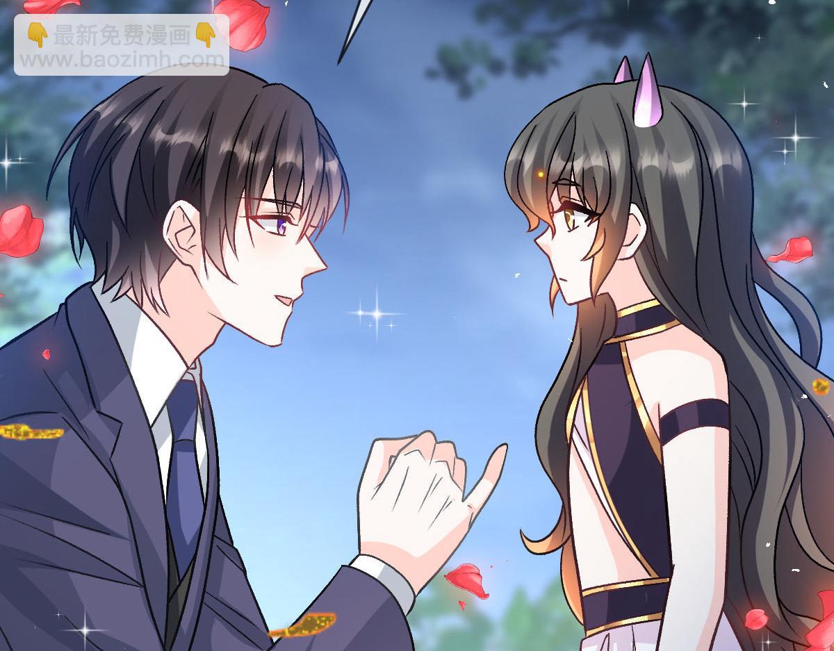 🍟魔神的新娘 180 一家人 第43页