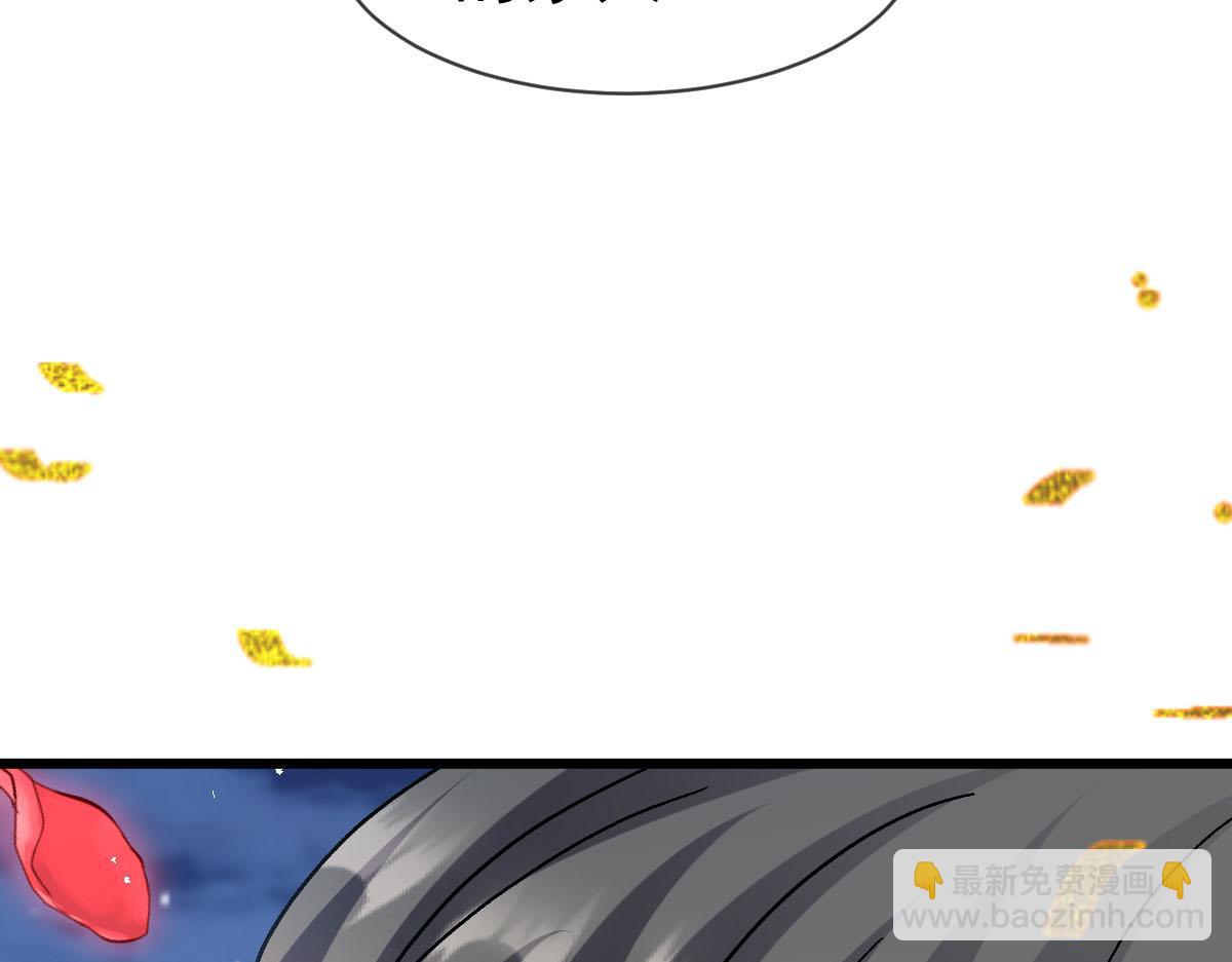 🍟魔神的新娘 180 一家人 第48页
