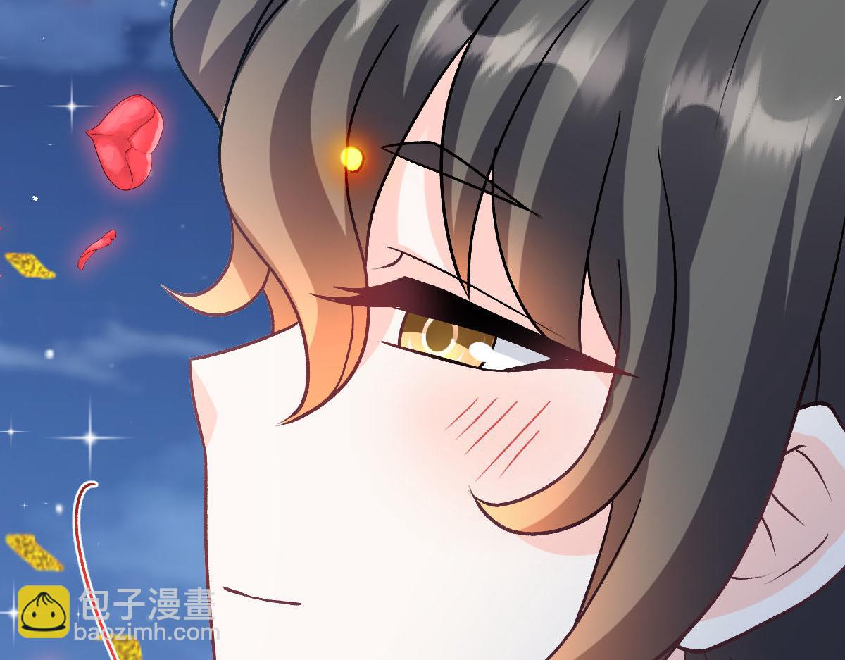 🍟魔神的新娘 180 一家人 第49页