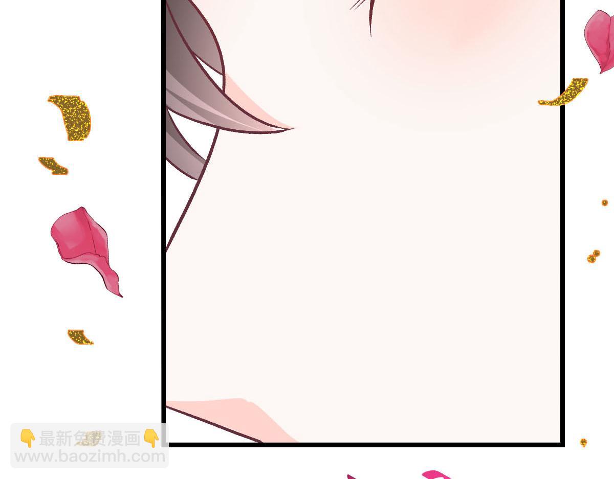🍟魔神的新娘 180 一家人 第6页