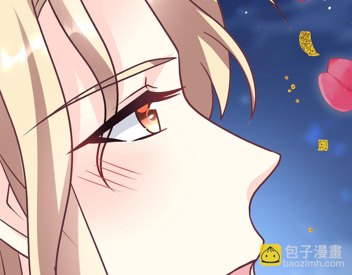 🍟魔神的新娘 180 一家人 第8页
