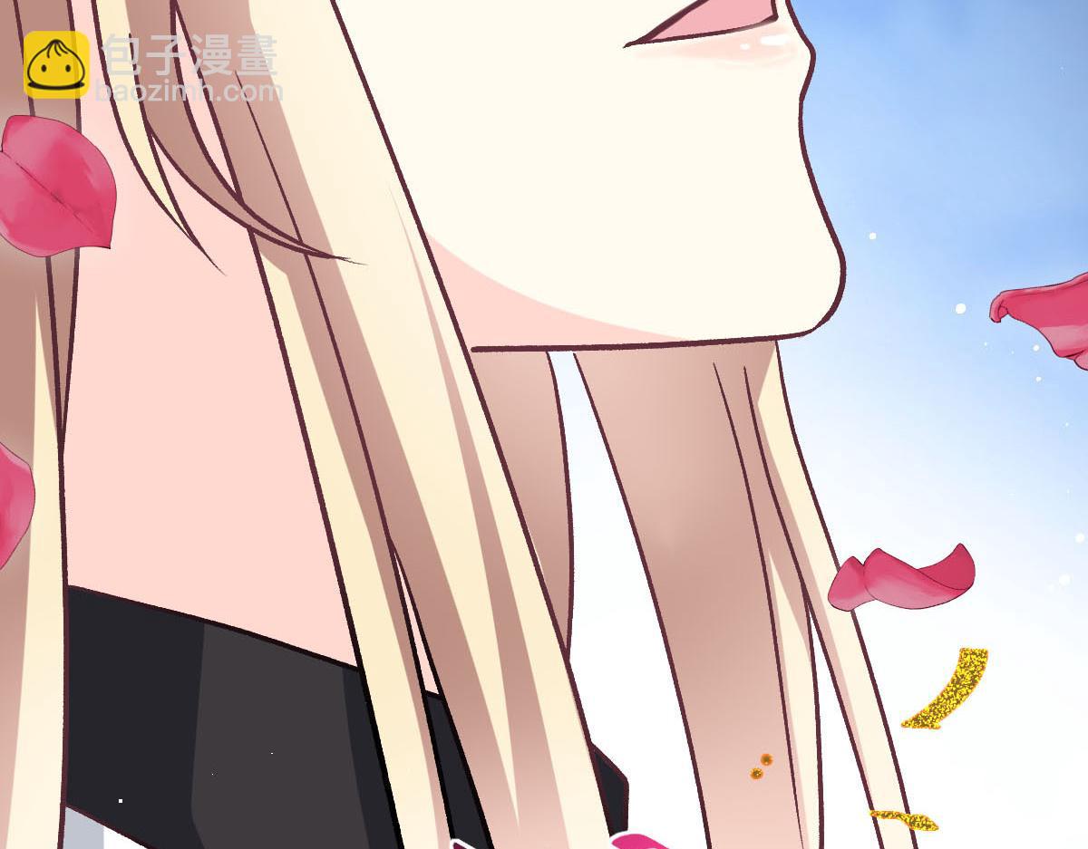 🍟魔神的新娘 180 一家人 第9页