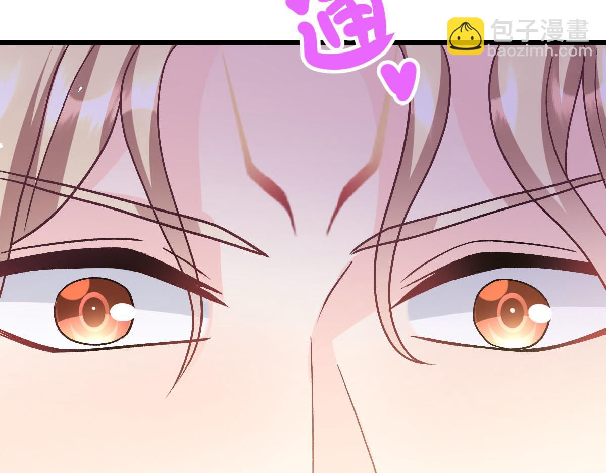 🍟魔神的新娘 182 小撒被迷惑 第15页