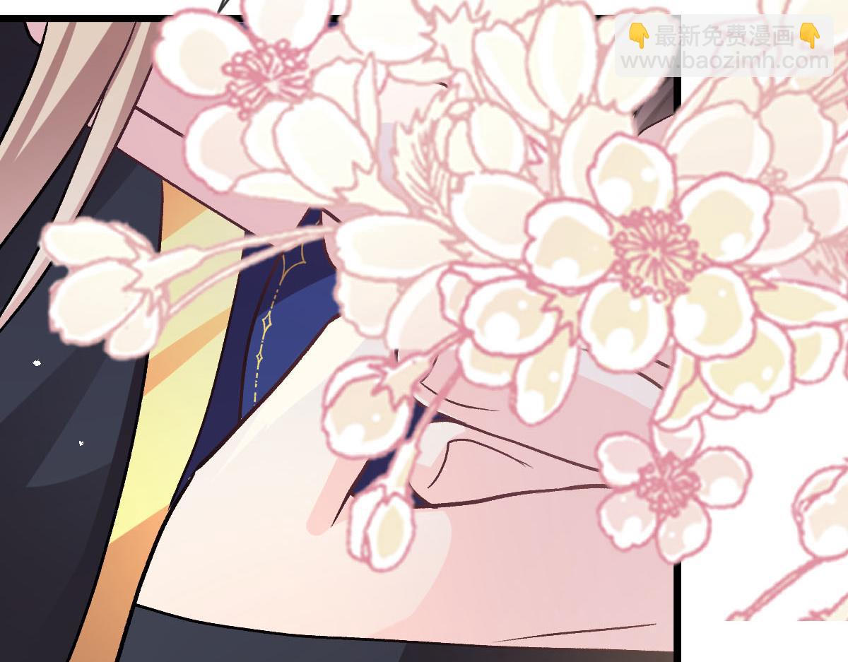 🍟魔神的新娘 182 小撒被迷惑 第17页