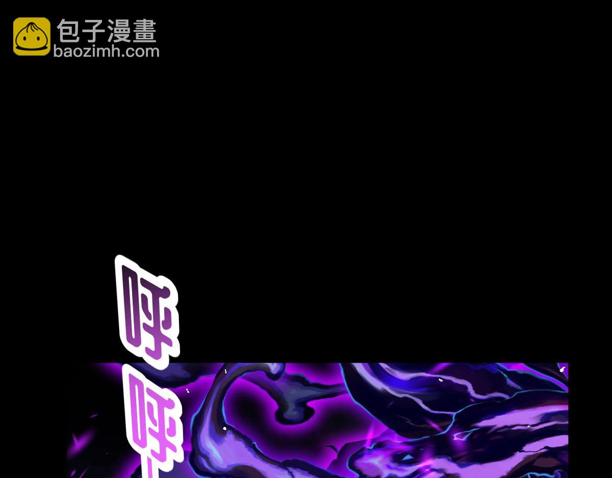 🍟魔神的新娘 182 小撒被迷惑 第24页