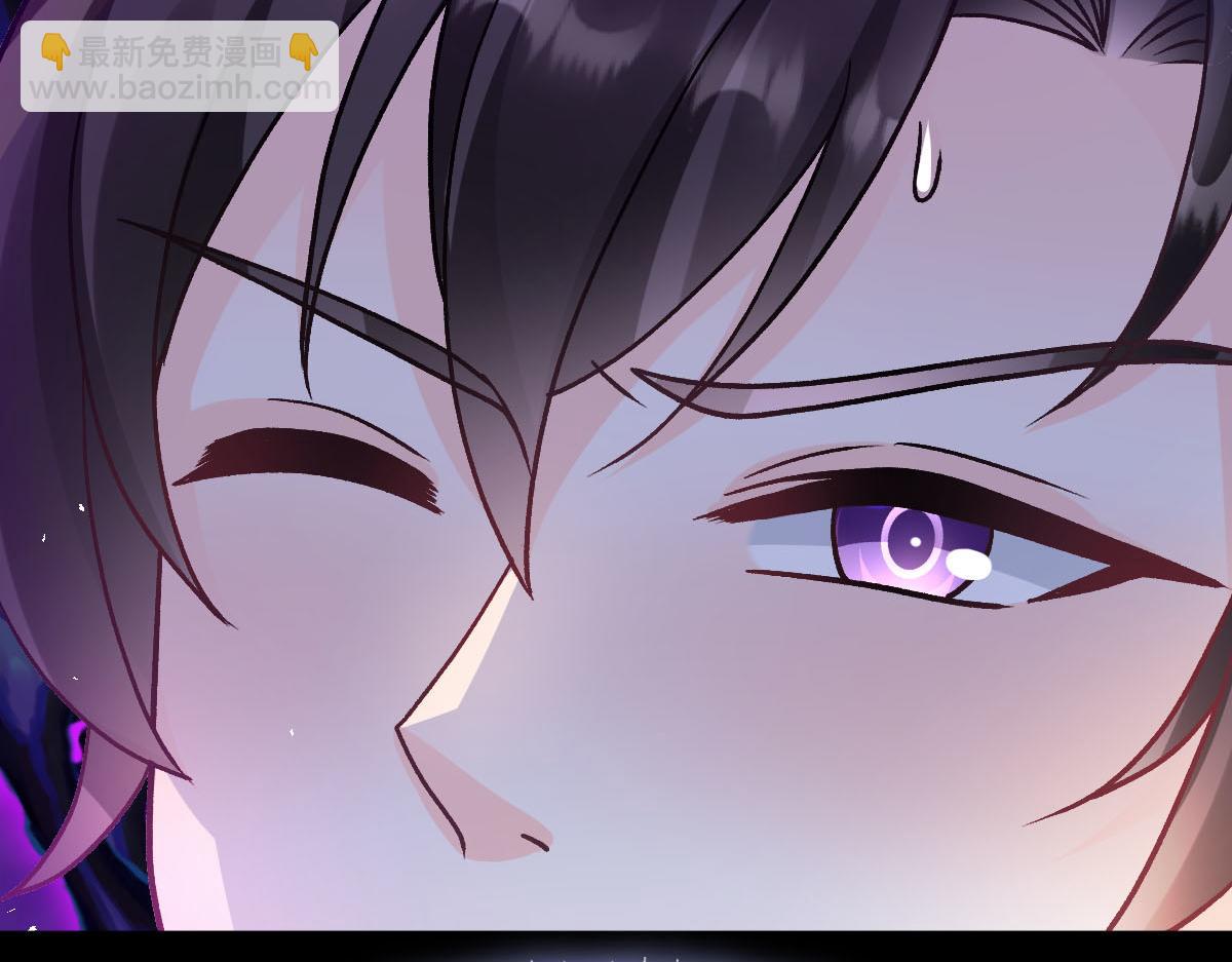 🍟魔神的新娘 182 小撒被迷惑 第28页