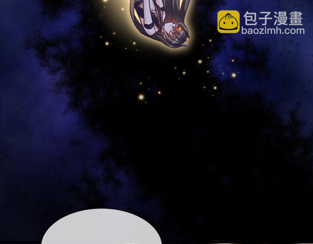 🍟魔神的新娘 182 小撒被迷惑 第34页