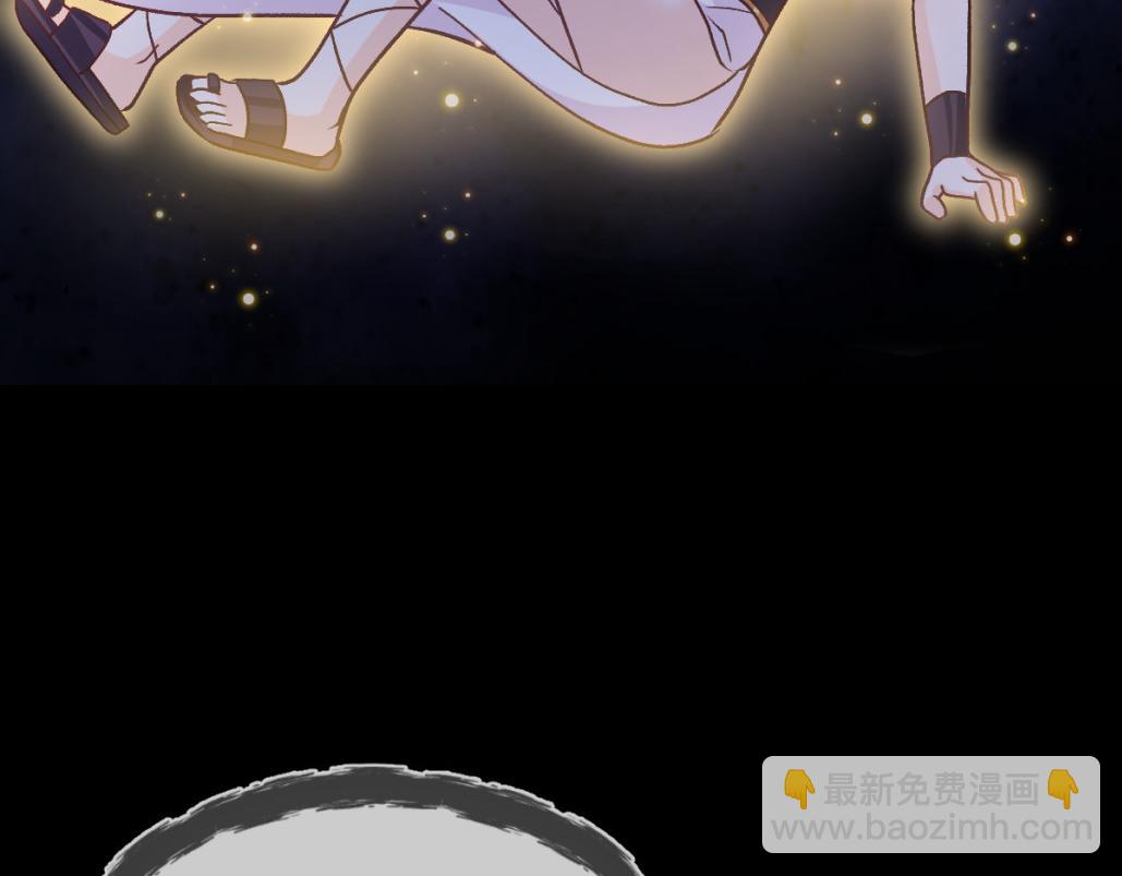 🍟魔神的新娘 182 小撒被迷惑 第39页