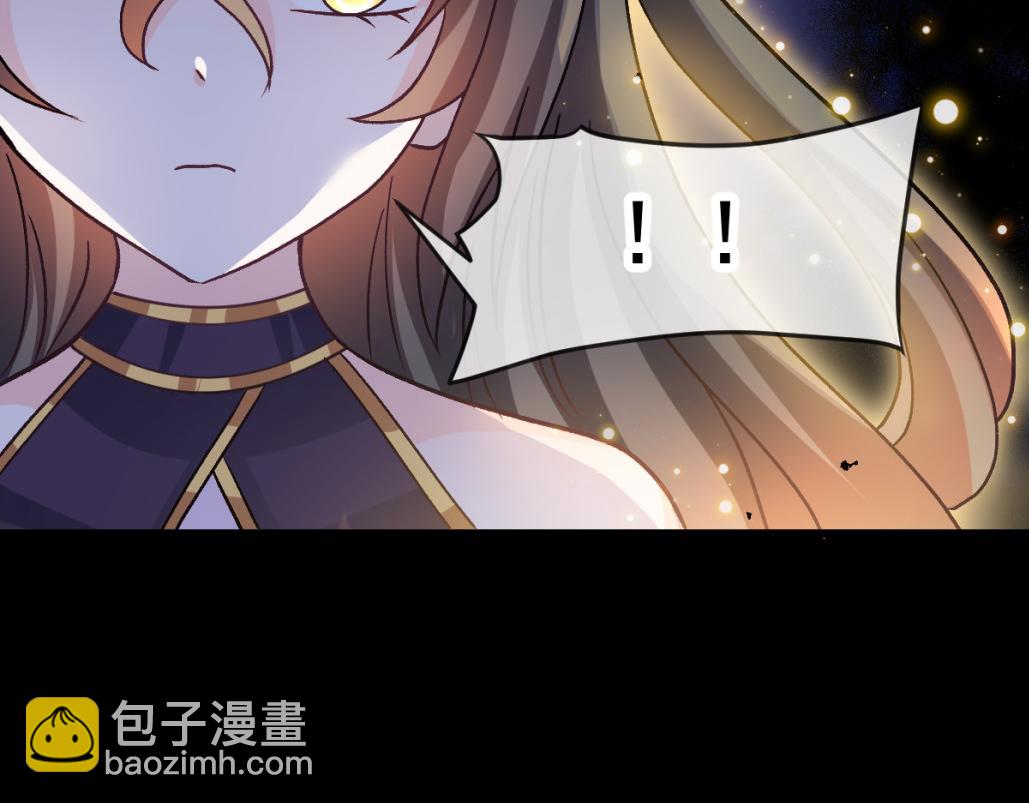 🍟魔神的新娘 182 小撒被迷惑 第42页