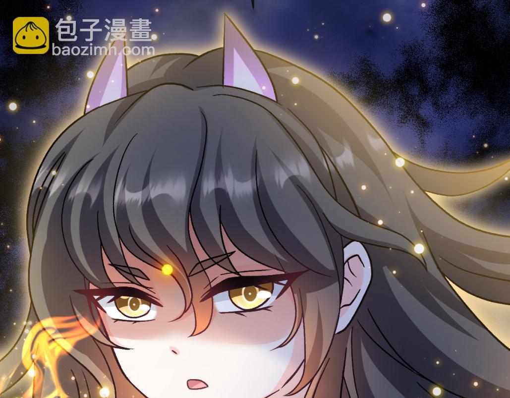 🍟魔神的新娘 182 小撒被迷惑 第44页