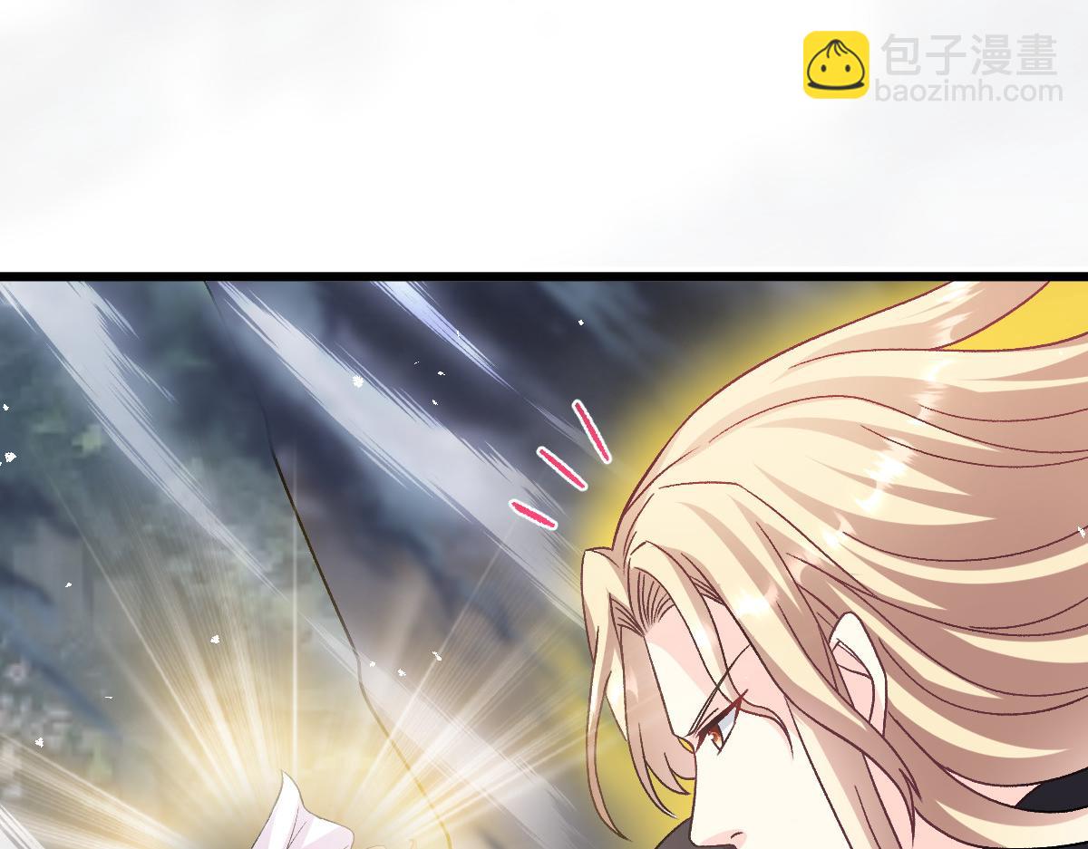 🍟魔神的新娘 184 相信我！小撒！ 第15页