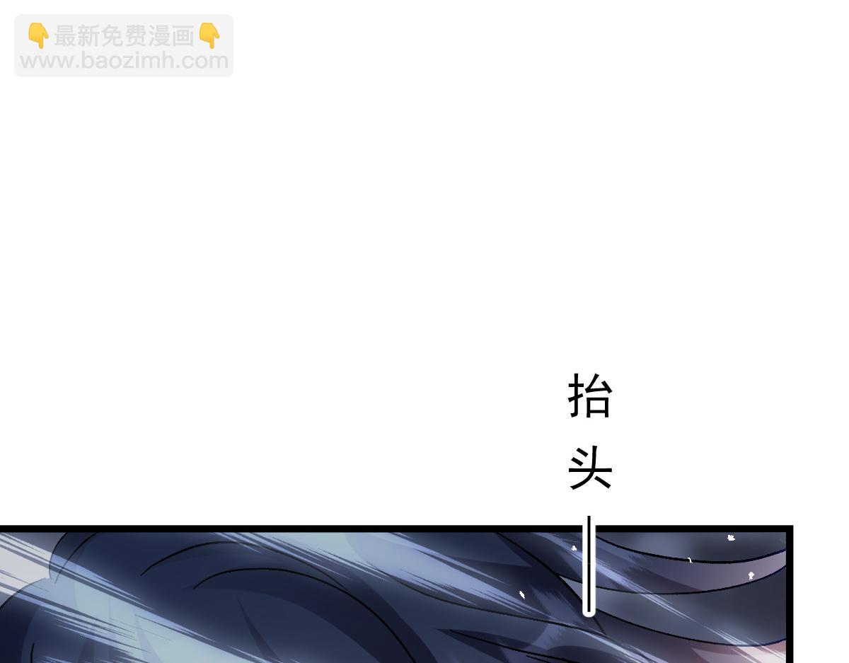 🍟魔神的新娘 184 相信我！小撒！ 第20页