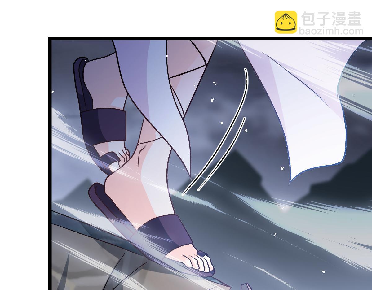 🍟魔神的新娘 184 相信我！小撒！ 第23页