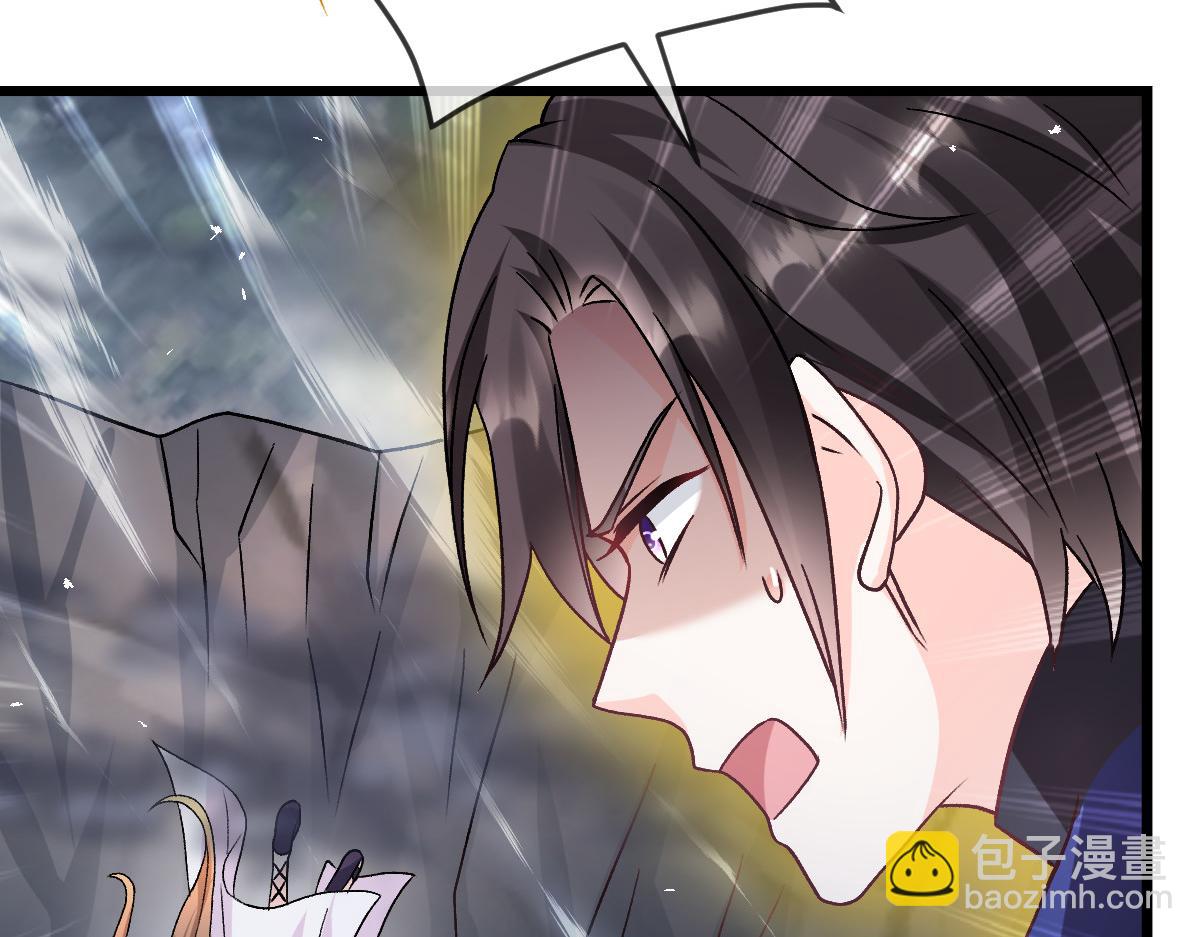 🍟魔神的新娘 184 相信我！小撒！ 第25页