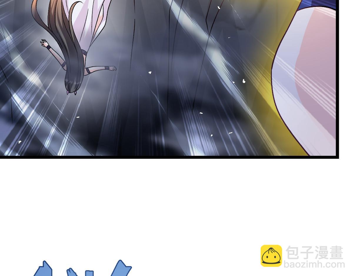 🍟魔神的新娘 184 相信我！小撒！ 第26页