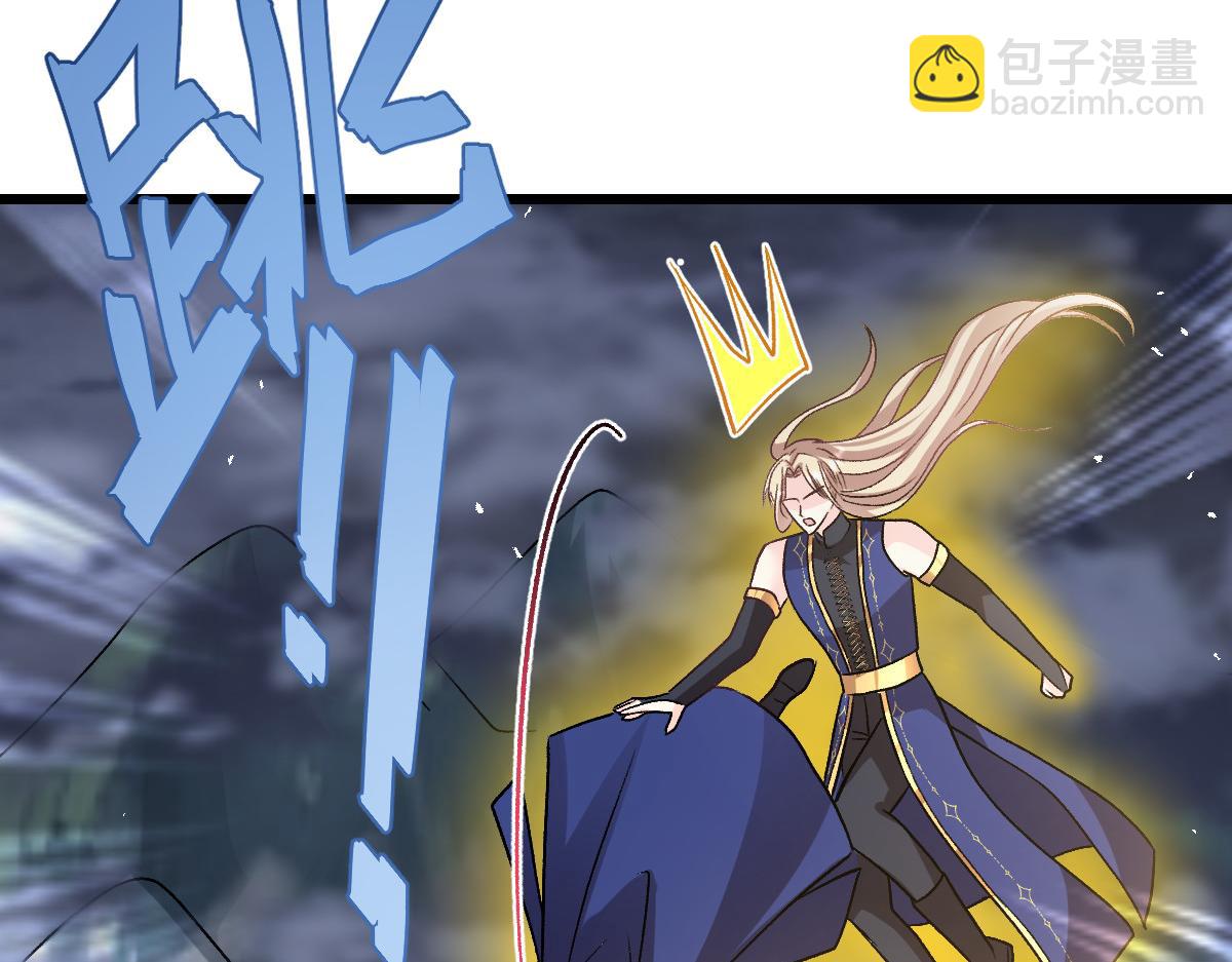 🍟魔神的新娘 184 相信我！小撒！ 第27页