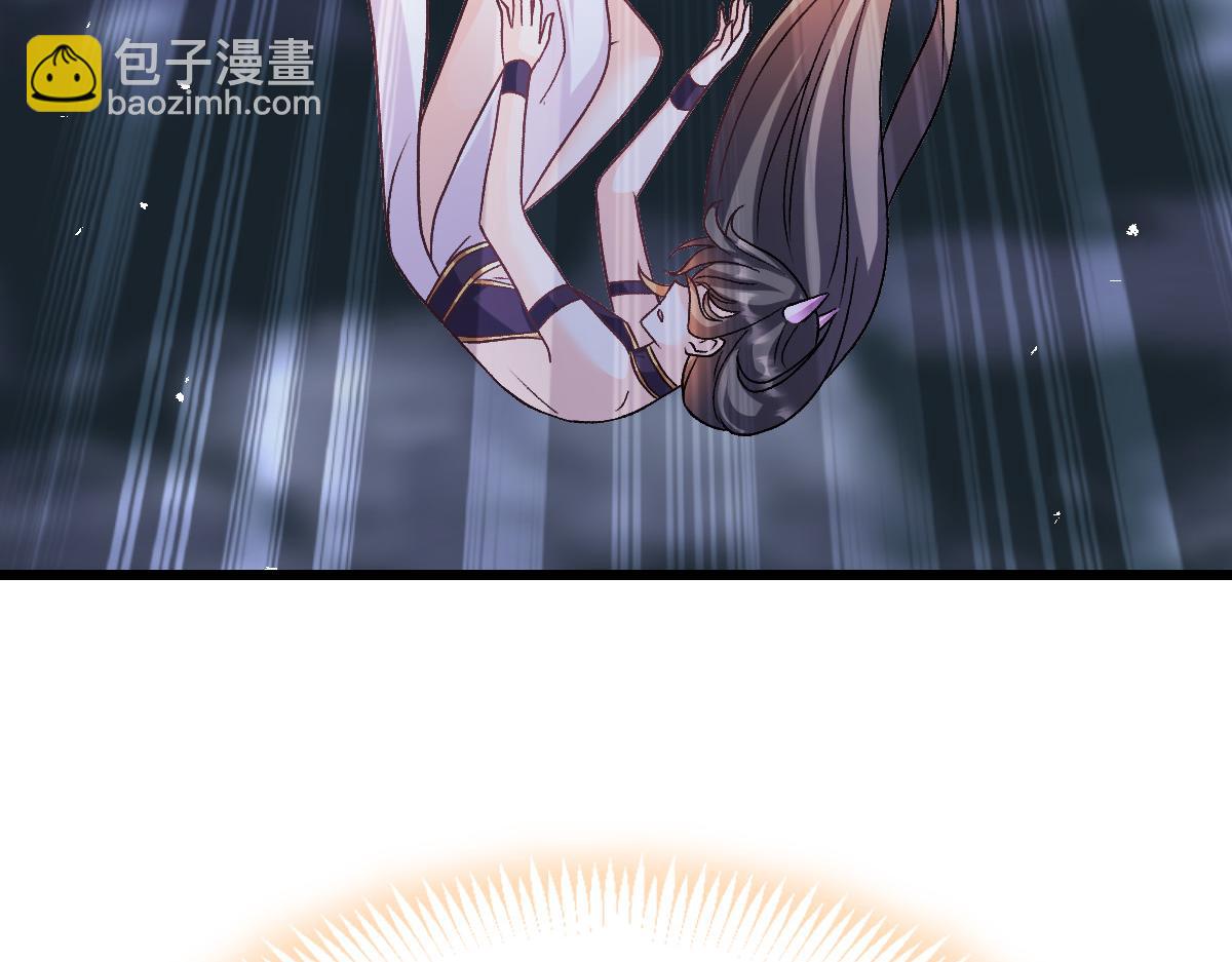 🍟魔神的新娘 184 相信我！小撒！ 第30页