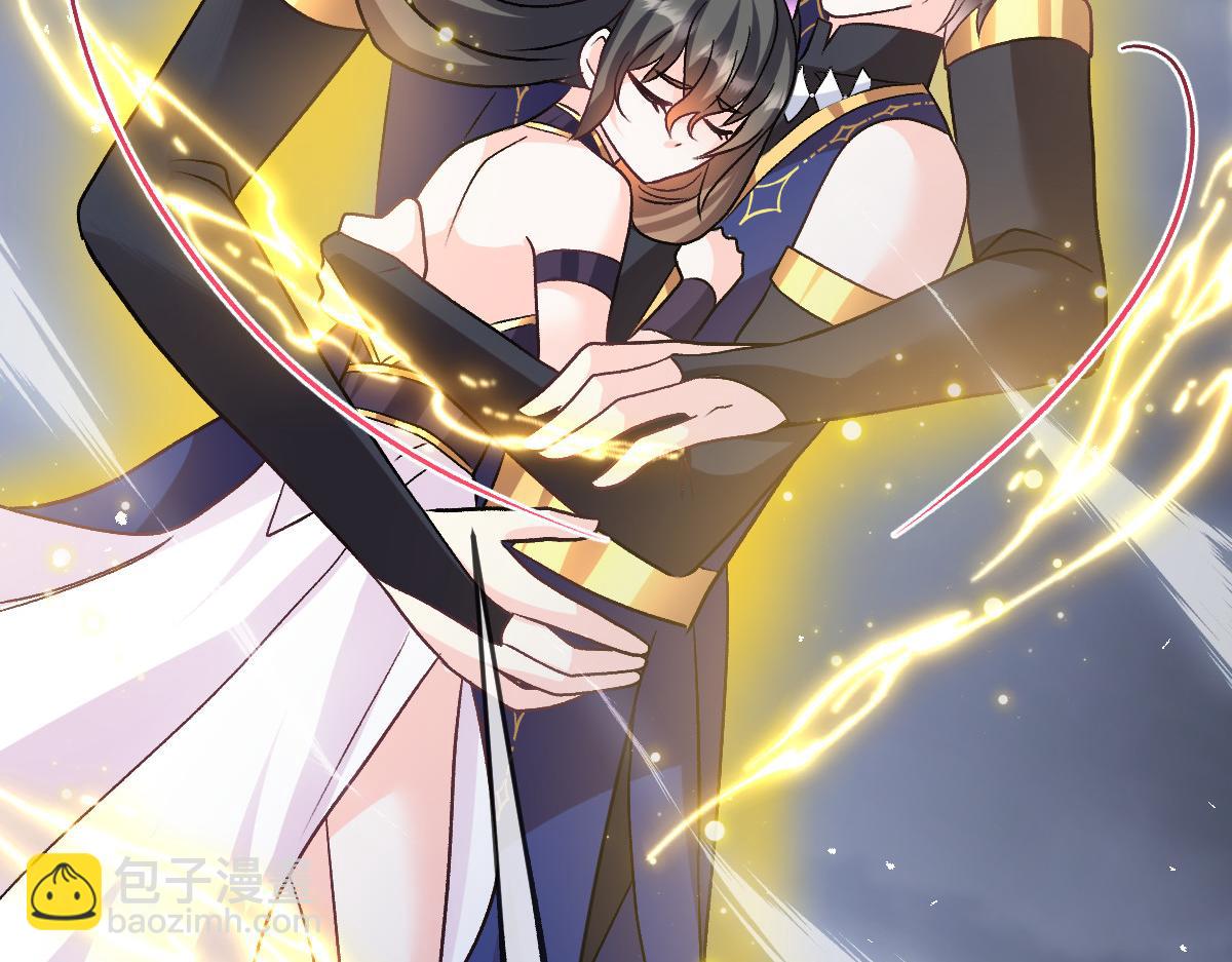 🍟魔神的新娘 184 相信我！小撒！ 第35页