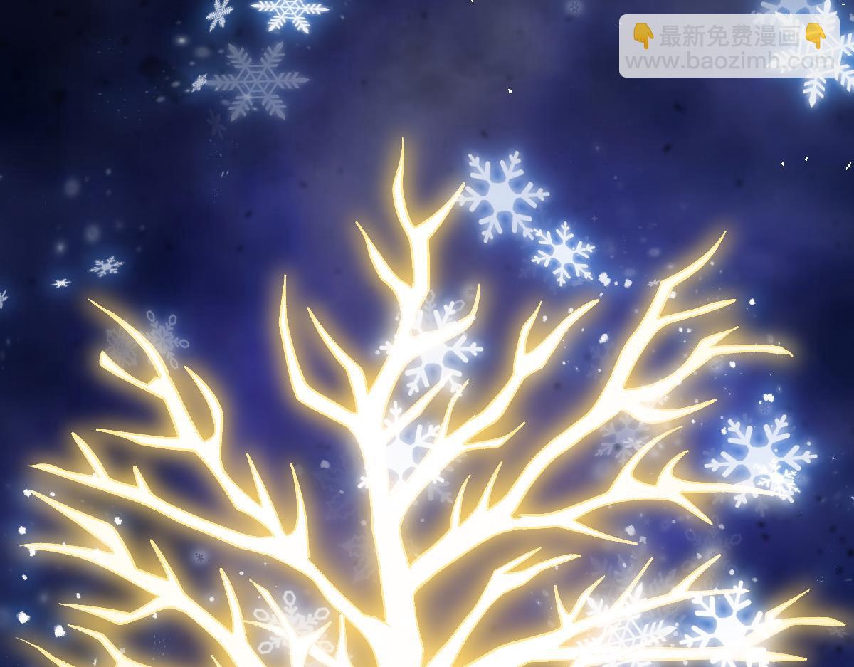 🍟魔神的新娘 184 相信我！小撒！ 第44页
