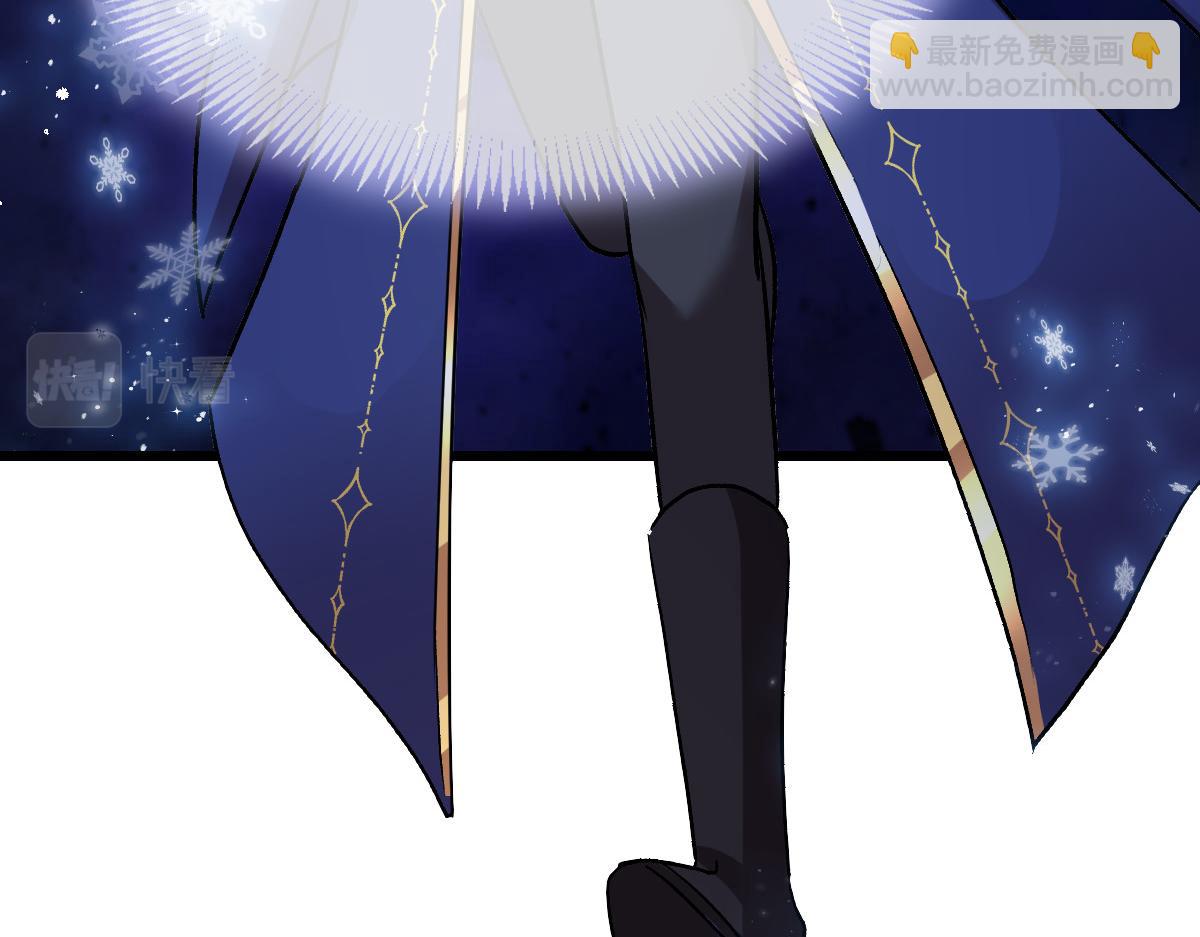 🍟魔神的新娘 184 相信我！小撒！ 第48页