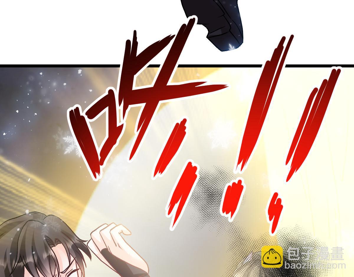 🍟魔神的新娘 184 相信我！小撒！ 第49页