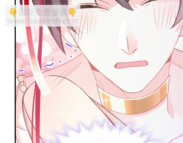 🍟魔神的新娘 第2话 生孩子才能拯救的世界 第49页