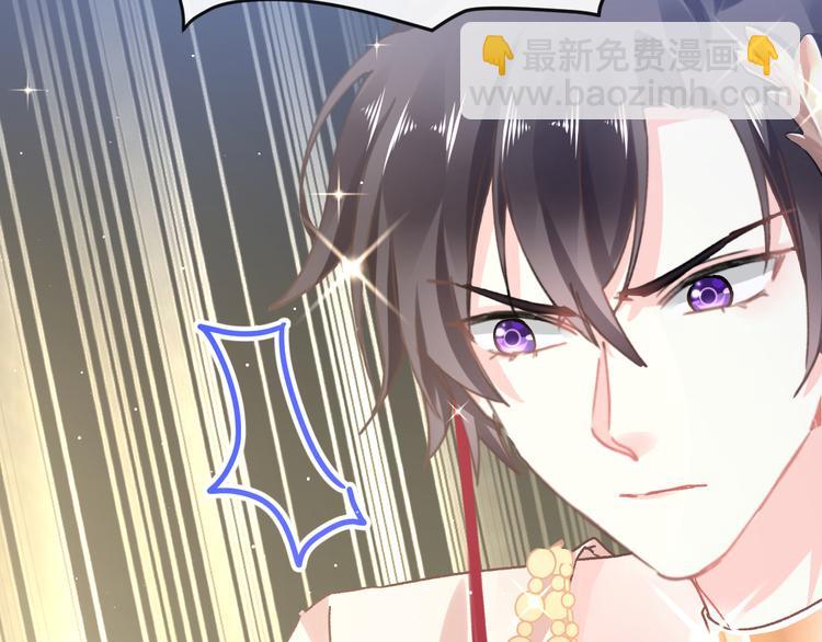 🍟魔神的新娘 第2话 生孩子才能拯救的世界 第6页