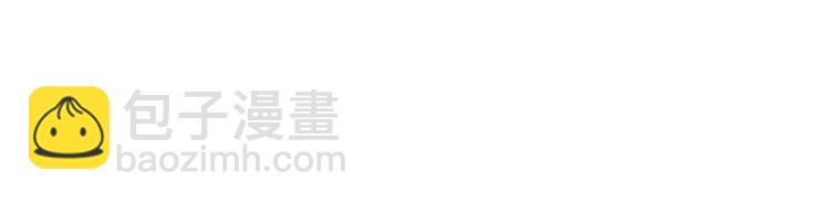 🍟魔神的新娘 020 心神摇曳 第18页