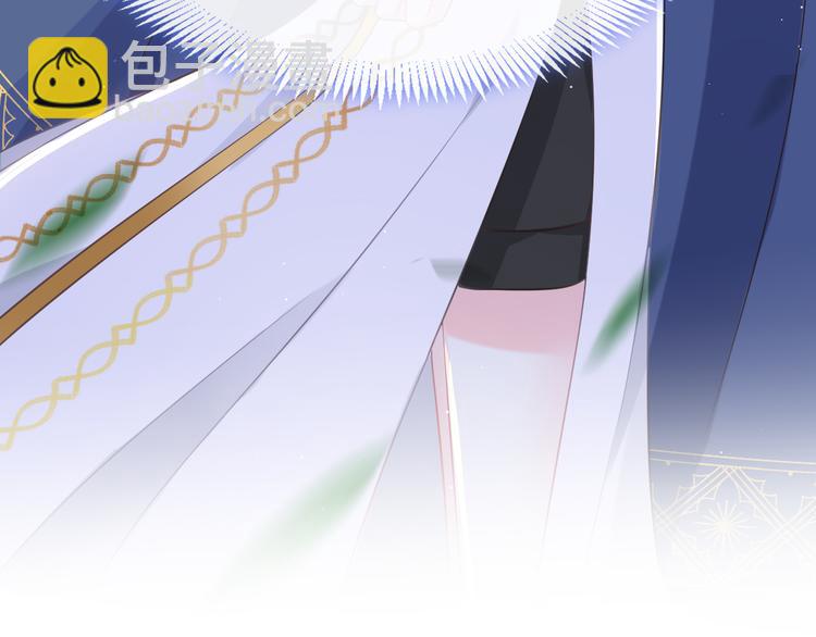 🍟魔神的新娘 020 心神摇曳 第40页