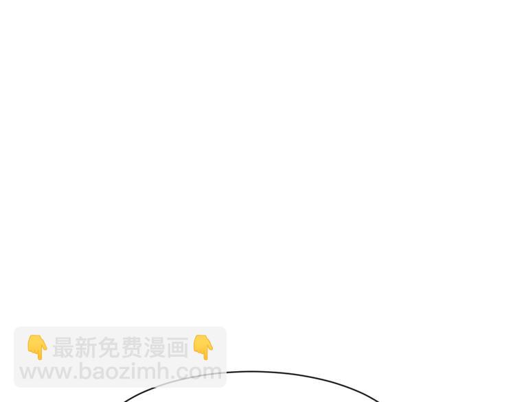 🍟魔神的新娘 020 心神摇曳 第47页