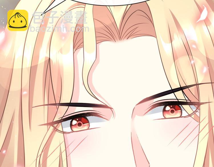 🍟魔神的新娘 022 拯救世界 第10页