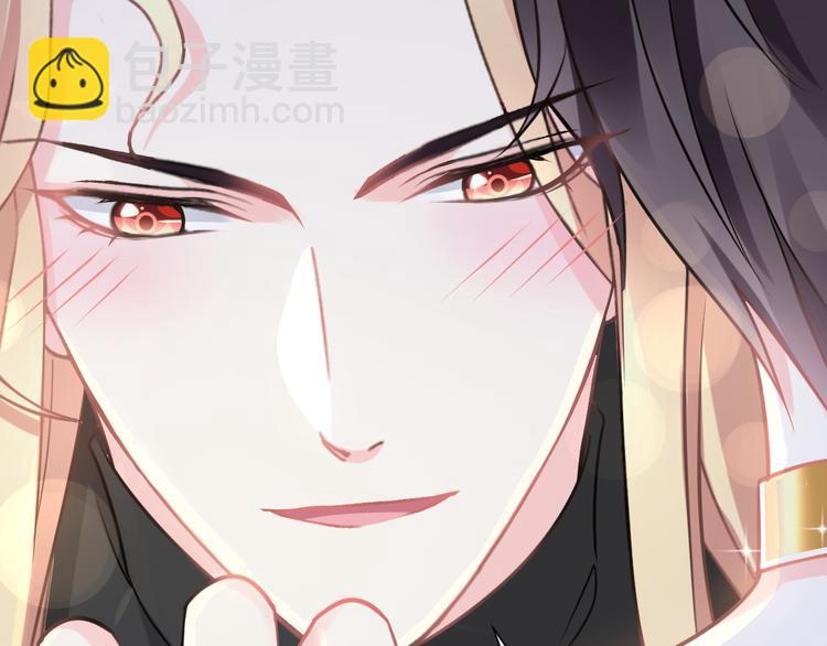 🍟魔神的新娘 022 拯救世界 第18页